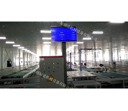 電視機生產線